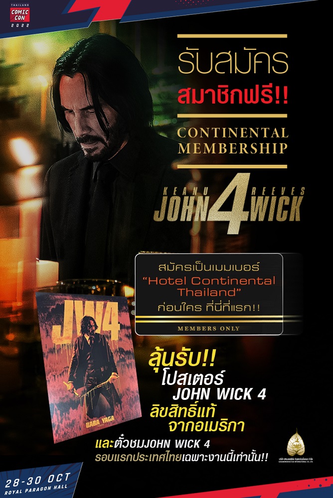 “John Wick 4” จัดเต็มให้แฟนๆ ชาวไทย พร้อมกิจกรรมแน่นที่ “บูทสหมงคลฟิล์ม” ในงาน “Thailand Comic Con 2022”