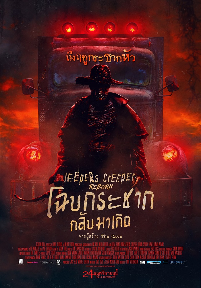 Jeepers-Creepers-Reborn-Poster-Thai