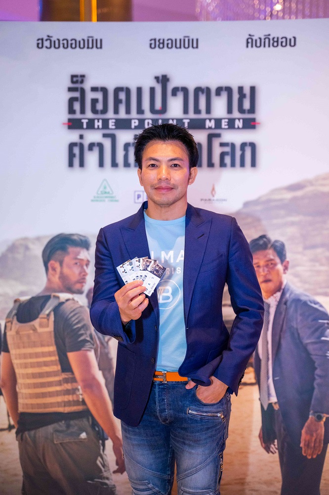 ลุ้นระทึกสุดเดือดรอบแรกในไทย! “The Point Men ล็อคเป้าตาย ค่าไถ่หยุดโลก” กวาดรีวิวบวกบวกถล่มทลาย ขึ้นแท่น “หนังเกาหลีที่ห้ามพลาดแห่งปี” 23 กุมภาพันธ์นี้ ในโรงภาพยนตร์