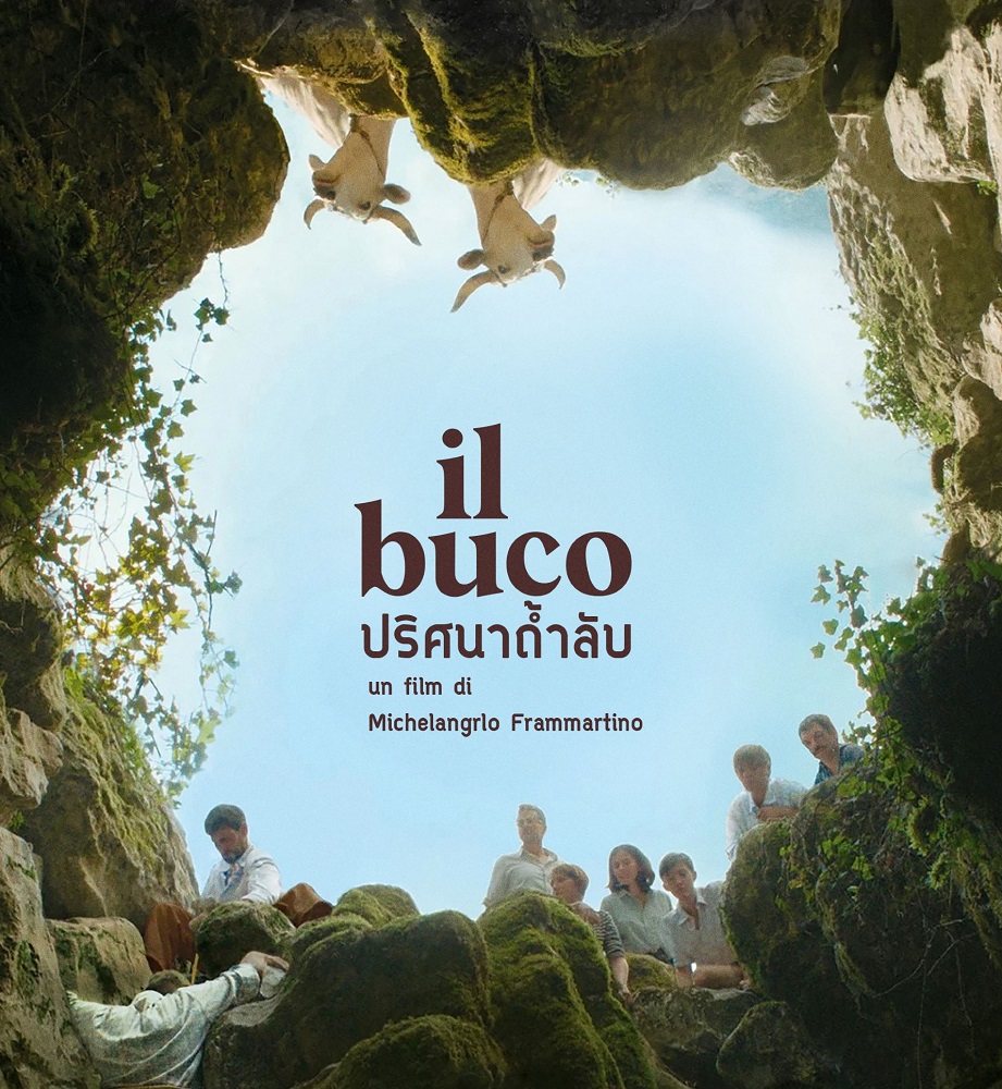 ชนะเลิศ Special Jury Prize เทศกาลหนัง Venice Film Festival! “Il Buco ปริศนาถ้ำลับ” ติด “1 ใน 20 หนังยอดเยี่ยมแห่งปี” ที่จะทำให้คุณมองโลกไม่เหมือนเดิมอีกต่อไป 8 มิถุนายนนี้ ในโรงภาพยนตร์