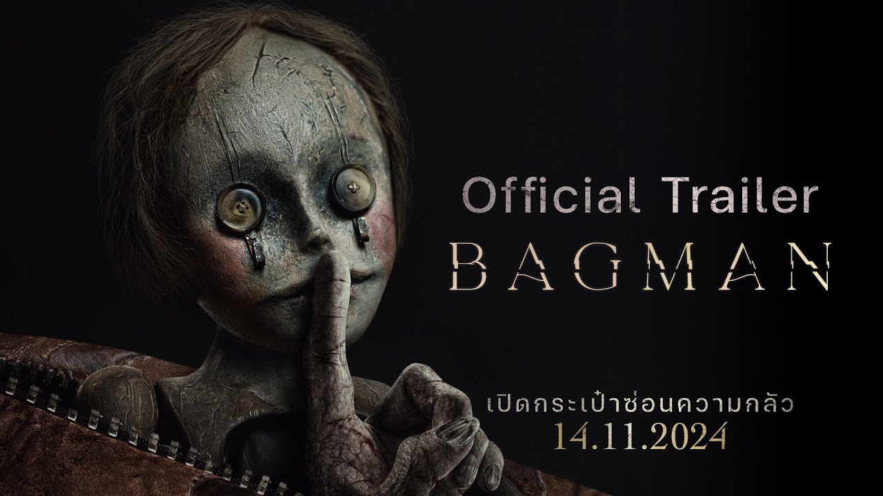 ยิ่งกลัวมันยิ่งชอบ! “Bagman” เมื่อปีศาจร้ายในวัยเด็กกลับมาหลอกหลอนเอาถึงตาย เตรียมเปิดประสบการณ์สุดสยองครั้งใหม่จากสตูดิโอผู้สร้าง “Prey For The Devil” และ “The Strangers: Chapter 1” 14 พฤศจิกายนนี้ ในโรงภาพยนตร์