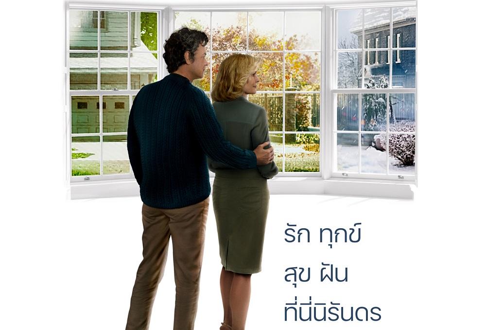 รัก ทุกข์ สุข ฝัน ที่นี่นิรันดร! เปิดโปสเตอร์แรก “Here” แท็กทีม “ทอม แฮงส์ – โรบิน ไรต์” และ “ผู้กำกับ Forrest Gump” หวนคืนจอใหญ่ในภาพยนตร์เรื่องสำคัญของคนรักหนังทั้งโลก 5 ธันวาคมนี้ ในโรงภาพยนตร์