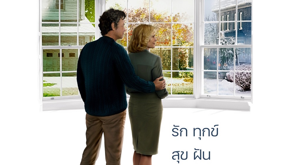 รัก ทุกข์ สุข ฝัน ที่นี่นิรันดร! เปิดโปสเตอร์แรก “Here” แท็กทีม “ทอม แฮงส์ – โรบิน ไรต์” และ “ผู้กำกับ Forrest Gump” หวนคืนจอใหญ่ในภาพยนตร์เรื่องสำคัญของคนรักหนังทั้งโลก 5 ธันวาคมนี้ ในโรงภาพยนตร์