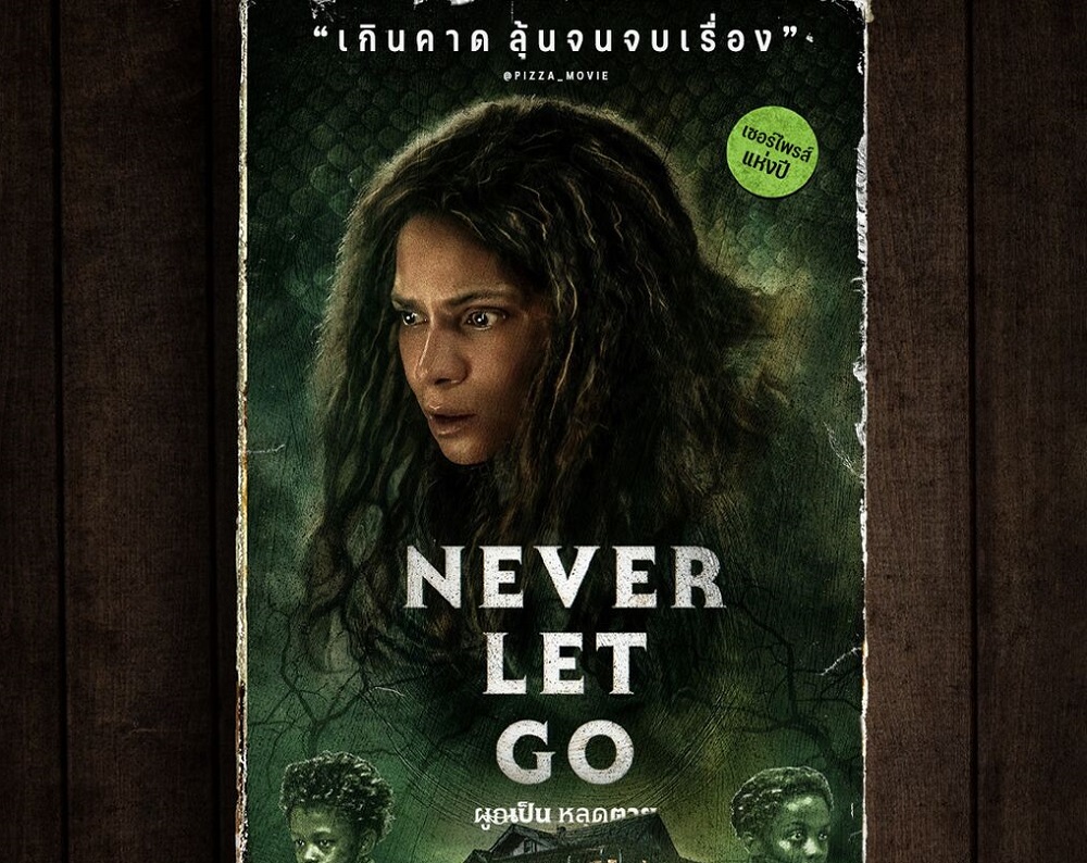 เล่นเอาเหวอ! “Never Let Go ผูกเป็น หลุดตาย” เซอร์ไพรส์เกินคาด ปั่นประสาทขั้นสุด สยองจัดเต็มทุกอีโมชัน 19 กันยายนนี้ ในโรงภาพยนตร์