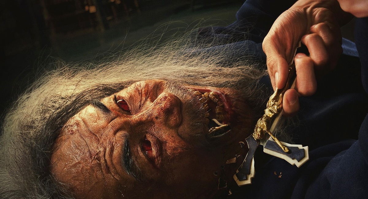 ท่าแร่ (Tha Rae: The Exorcist)