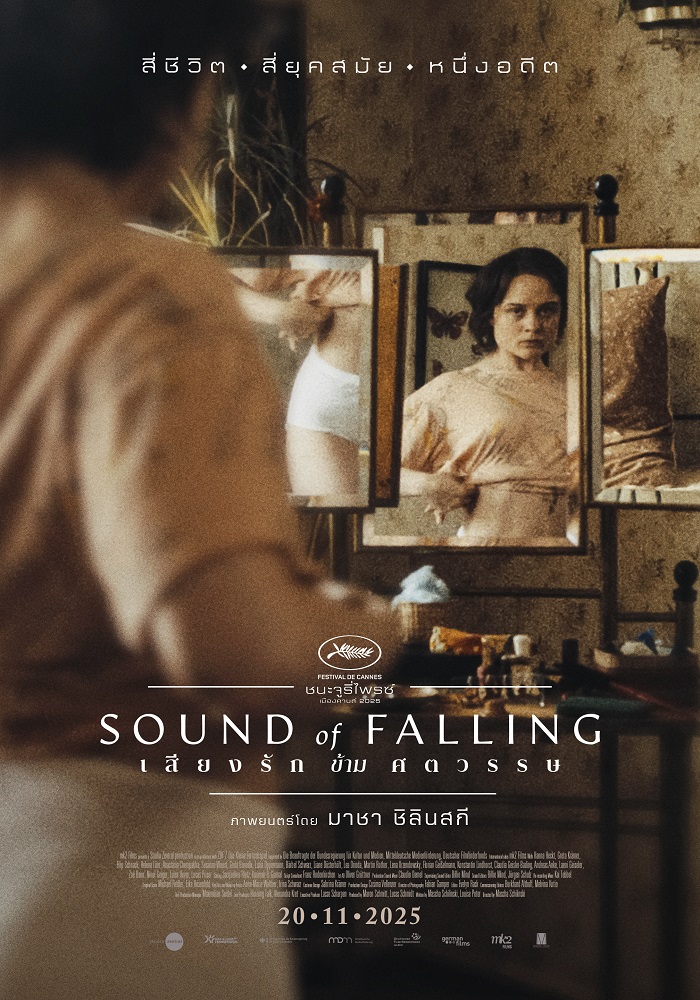 Sound of Falling เสียงรักข้ามศตวรรษ