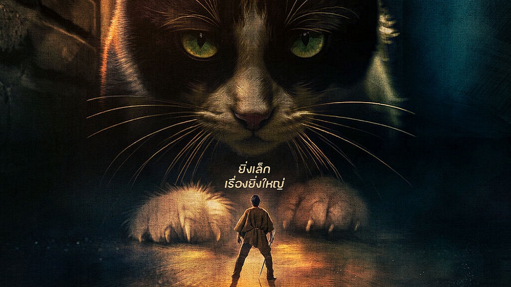 เปิดฉากการผจญภัยครั้งยิ่งใหญ่ของชายร่างหด “The Shrinking Man อัศจรรย์มนุษย์ย่อส่วน” รีเมกจากภาพยนตร์ไซไฟสุดคลาสสิกตลอดกาล 10 ธันวาคมนี้ ในโรงภาพยนตร์