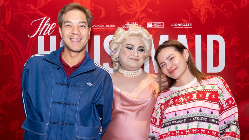 ฉลองคริสต์มาสปาร์ตี้สุดเซ็กซี่ ต้อนรับภาพยนตร์สุดแซ่บ “The Housemaid” ยกทัพ “ตัวแม่” ร่วมไขปริศนา “ความลับแม่บ้านร้าย” ฟาดรีวิวกระหน่ำโซเชียล เต็ม 10 ให้ 100 การันตี “หนังเสวแห่งปี” 31 ธันวาคมนี้ ในโรงภาพยนตร์