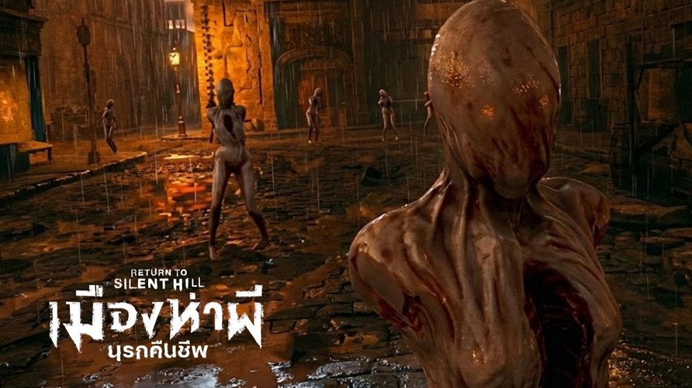 ถล่มบ็อกซ์ออฟฟิศไทย-จีน! “Return to Silent Hill เมืองห่าผี นรกคืนชีพ” เปิดตัวแรงรายได้อันดับ 1 สานต่อความปังหนังแฟรนไชส์เกมระดับตำนาน ฉายแล้ววันนี้ ในโรงภาพยนตร์