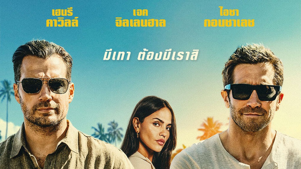 มีเทาต้องมีเรา! “In the Grey” เผยโฉมโคตรทีมตัวตึง “เหลี่ยมจารชน คนเหนือเทา” พร้อมรับจบทุกภารกิจเดือด ระห่ำความมันส์เหนือชั้นครั้งใหม่จาก “กาย ริตชี” 14 พฤษภาคมนี้ ในโรงภาพยนตร์