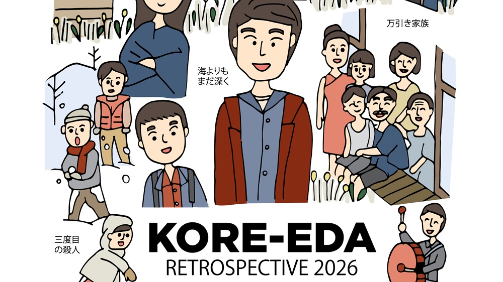 ห้ามพลาด! เทศกาล “Kore-eda Retrospective 2026” ร่วมชม 6 ภาพยนตร์เด่นโคเรเอดะ “After the Storm/Shoplifters/The Third Murder/Monster/After Life/Maborosi” ตั้งแต่ 14 พฤษภาคม-21 มิถุนายนนี้ ที่ “House – SF – Major”